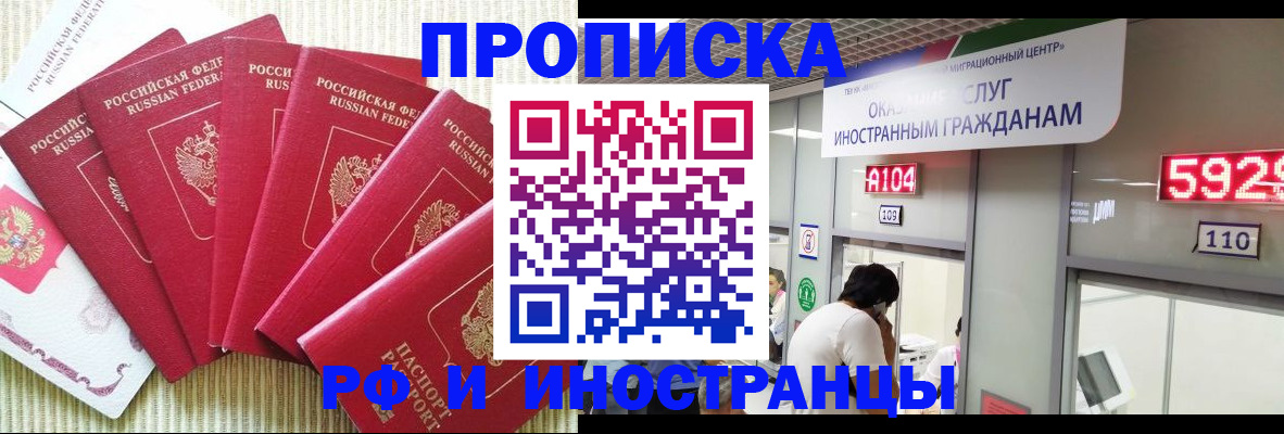 регистрация для дет. сада в Удмуртии